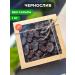 Dried Fruits Sone Prunes without sugar without bones 1 kg