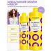 Concept Fusion Professional set of shampoo and air conditioning