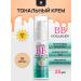 Belita BB - Collagen Tonal Cream for face SPF 15 tone 03
