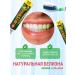 Dabur Misvak toothpaste 170 g - 2 pieces whitening - Buy Online on GoSupps.com