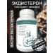 KL-EVER Ecdisterone - 120 capsules. Levzea extract. Testosterone