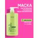Kapous Hair mask intensive restoration of Total Repair