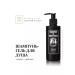 Barber line Shampoo and shower gel men's tom form Tuscan skin