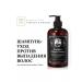 Barber line Professional male tobacco and whiskey shampoo 500 ml