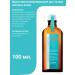 Moroccanoil OIL Light - Restorative oil for blond hair 200ml - Buy Online on GoSupps.com
