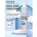 URBAN NATURE Moisturizing hair air conditioner Aqua Shine 250 ml
