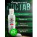 NAT EYES organic Facial tonic cleansing and moisturizing 200 ml - Buy Online on GoSupps.com