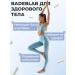 Badenlab Magnesium B6 Helat glycinate in capsules - Buy Online on GoSupps.com