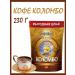 Moscow Coffee Shop on Shares Coffee manual transmission Colombo 230 g sublime - Buy Online on GoSupps.com