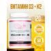 DevaLissa Vitamin complex D3 + K2