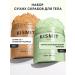 KISMIT BEAUTY Body scrub anti -cellulite for weight loss set