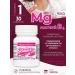 ECO Magnesium B6 30 tablets 1000 mg