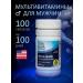 21st Century Vitamins for men One Daily for Mens Health 100 tablets
