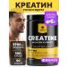 BIOVIN Creatine Monohydrate 300 Capsules Creatine MonohyDrate Sportpite