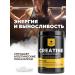 BIOVIN Creatine Monohydrate 300 Capsules Creatine MonohyDrate Sportpite - Buy Online on GoSupps.com