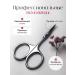 CEO Nail manicure scissors - Buy Online on GoSupps.com