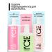 ICE PROFESSIONAL by NATURA SIBERICA Cream indelible smoothing for curly hair - Buy Online on GoSupps.com