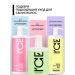ICE PROFESSIONAL by NATURA SIBERICA Set for badly damaged hair - Buy Online on GoSupps.com