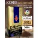 dallmayr Natural coffee ground Dalmar Prodeomo Arabica 100% 500g
