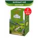 Ahmad Tea Green tea classic leaf 2pcs of 200g