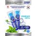 Dental Clinic 2080 Mint -gel gel paste Ice Mint 2pcs Korea - Buy Online on GoSupps.com