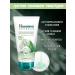 Himalaya Since 1930 Moisturizing cream gel for washing with Aloe Vera 150ml - Buy Online on GoSupps.com