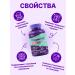 BonDijon Baby vitamins chewing for glycine memory+b6 - Buy Online on GoSupps.com