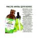 Aliver Ampla oil for hair growth - Buy Online on GoSupps.com