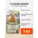 Country delicacies Dry Holistic Feed Premier of Small Dogs Foods 1 kg