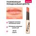 AVON Moisturizing lipstick lip balm