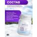 VitaDin Antiviral agent for influenza and colds capsules 30pcs - Buy Online on GoSupps.com
