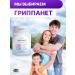 VitaDin Antiviral agent for influenza and colds capsules 30pcs - Buy Online on GoSupps.com