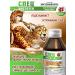 SPECIAL OINTMENT Ointment of zinc specialty for problem skin and body skin and body - Buy Online on GoSupps.com