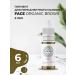 Face Company ORGANIC BROWS eyebrows Leo 6 ml