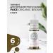 Face Company ORGANIC Brows Pitt Eyebrow pigment 6 ml