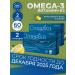 Omegic Set of omega 3 and vitamin K2 dietary supplement capsules 30 pcs 500 mg 2 pcs