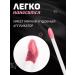 Kiki Gloss for lip moisturizers 908 lilac chestnut 15 ml - Buy Online on GoSupps.com