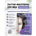 MI-Ri-NE Facial patches fabric collagen lifting 6B1 25g - Buy Online on GoSupps.com
