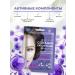 MI-Ri-NE Facial patches fabric collagen lifting 6B1 25g - Buy Online on GoSupps.com