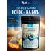 Mute Buckwheat tea with coconut and vanilla in pyramids 15 pcs