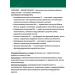PHARMSTANDARD Vitamins of hexes 1gr.x50dr.x2up - Buy Online on GoSupps.com