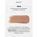INGLOT Tonal cream matte medium Playinn YSM No. 46 30 ml - Buy Online on GoSupps.com