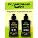 EVERYTHING WILL BE Beauty Gift set shampoo gel for male shower - 1500ml - Buy Online on GoSupps.com
