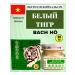 Bach Ho Ointment balm white tiger 20 g Vietnam