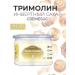 For Cake Trimolin Inverted sugar Cremesuc confectionery 200g