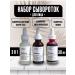 The ordinary Serum set 3B1 OT Vico 3x30ML - Buy Online on GoSupps.com