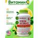 NutriBiotic Sodium ascorbate Sodium Ascorbat 227 g