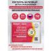 LEOVIT Protein cocktail for onco patients 10pcs 20g