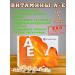 ALTAI VITAMINS Vitamins A+E for beauty and health 30 kapaps*1pc