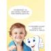 The world of cosmetics Toothpaste children's set 2 pcs - Buy Online on GoSupps.com